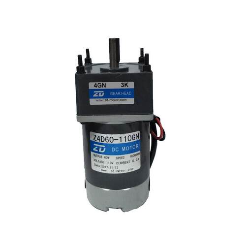 ZD中大直流减速电机 12V 24V 36V 48V 110V 220V 60W有刷直流马达