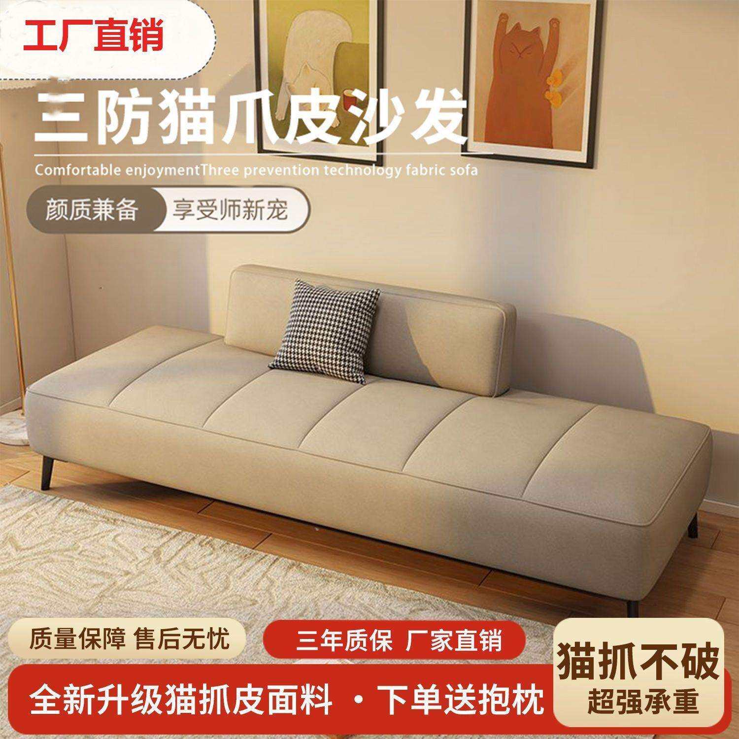 沙发小户型简约现代简易科技布出租房公寓可躺可睡民宿北欧沙发床