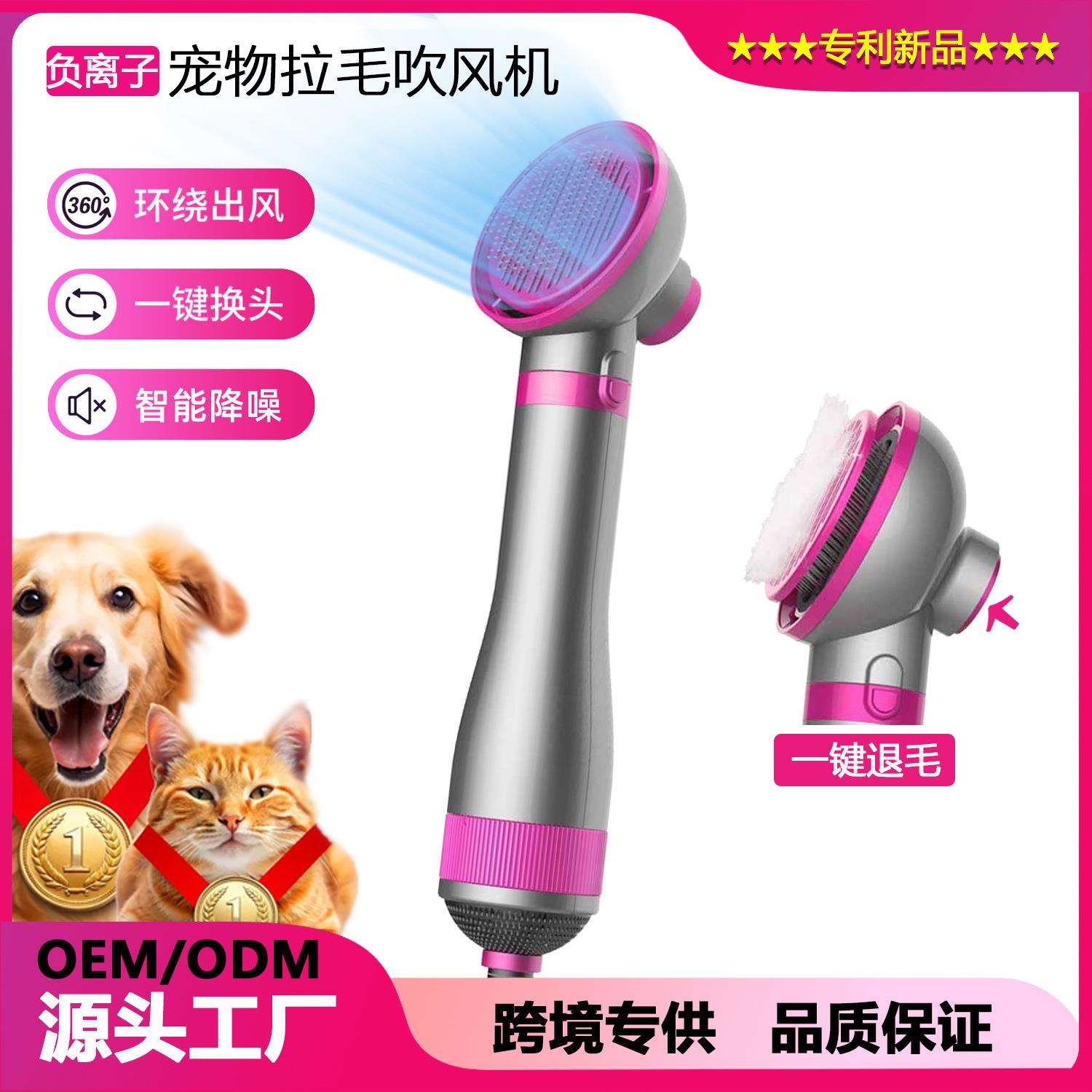 新款宠物负离子吹风梳热风梳静音猫狗吹风拉毛梳毛一体小型烘干机
