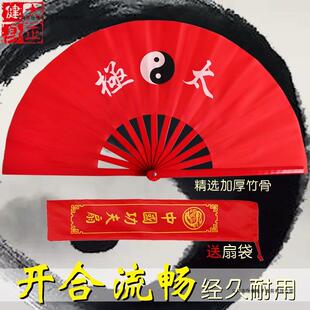 太极扇功夫响扇竹骨扇子武术扇练功对扇左右手扇大正健身
