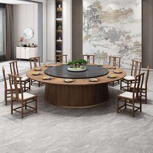 新中式酒店大圆桌电动实木餐桌带岩板转盘15人20人饭店餐厅家用桌