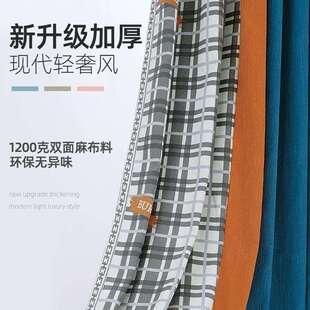 厂家窗帘拼接棉麻2021年新款高精密卧室全遮光成品窗帘布大气竖纹