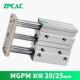MGPM25 100 带导杆三杆气缸三轴气缸MGPM20 30X50 150 200Z