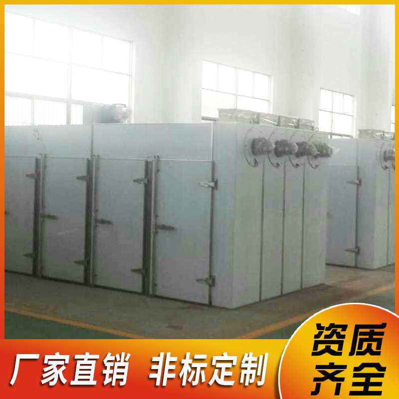 热风循环烘箱智能不锈钢食品烘干箱蔬菜水果烘干机工业恒温干燥箱