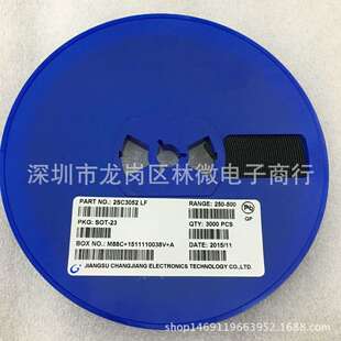 2SC3052 SOT-23 丝印LF CJ长电 NPN 200mA 50V 贴片三极管 原装