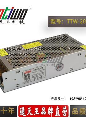 足功率24V200W开关电源LED安防监控电源24V8.3A 12V15V开关电源CE