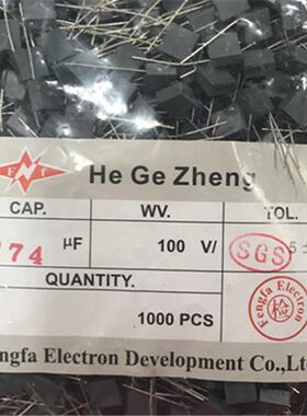 安规电容CL23(MEB)333J100V250V400V 124J100V BOM表配套电子现货