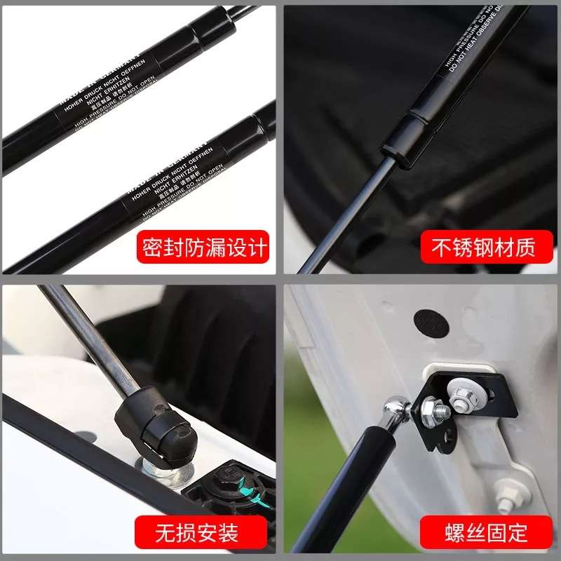 阿特兹引擎盖液压支撑杆 奇骏引擎盖 后备箱气弹簧厂家生产