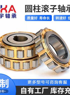 行星摆线减速机轴承 RN338M 502338H 圆柱滚子二类轴承支持
