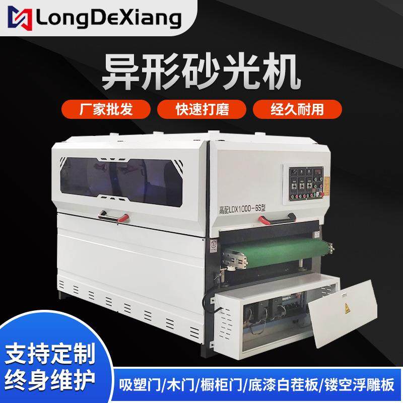 异型砂光机抛光机双面橱柜门吸塑门板木盒酒盒左右侧边砂光打磨机,电子元器件市场,其它元器件,淘宝优惠券,粉丝福利购,淘宝优惠卷