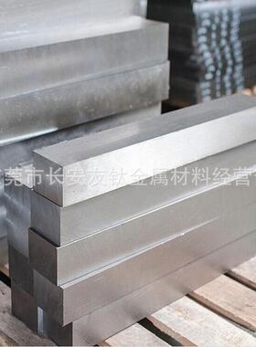 供应W18Cr4V2Co8含钴型高速钢 W18Cr4V2Co8高速钢板