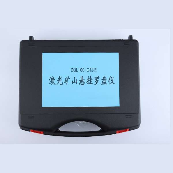 矿山悬挂罗盘仪DQL100-G1J型 阻尼式罗盘指南针指北针盘防磁施工