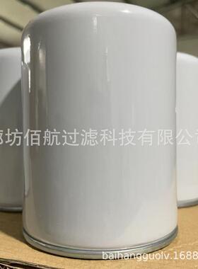 佰航供应92888262 36860336 24900433供应空压机油滤芯
