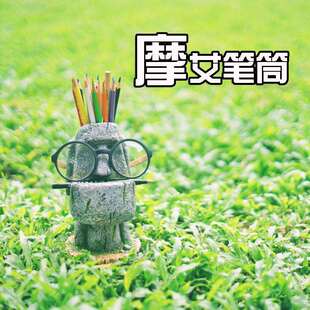 创意石像复古复活岛节摩艾MOAI笔筒笔托树脂工艺品摆设小面纸抽盒