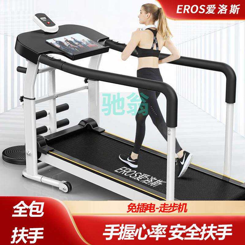 xsz跑步机家用款小型折叠家庭式机械静音走步平板室内静音健身房