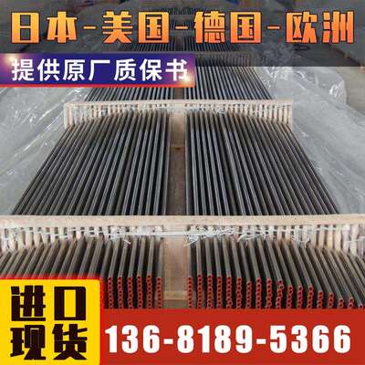 【悦廷合金】现货S35135现货供应板棒卷管零售切割支持混装不锈钢