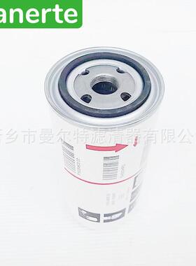 供应 1625480000适用螺杆式空气压缩机机油过滤器油过滤芯