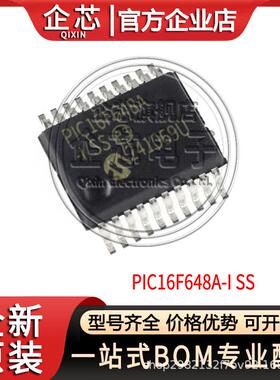 PIC16F648A-I/SS 封装SSOP20 微控制器单片机 丝印PIC16F648A 全