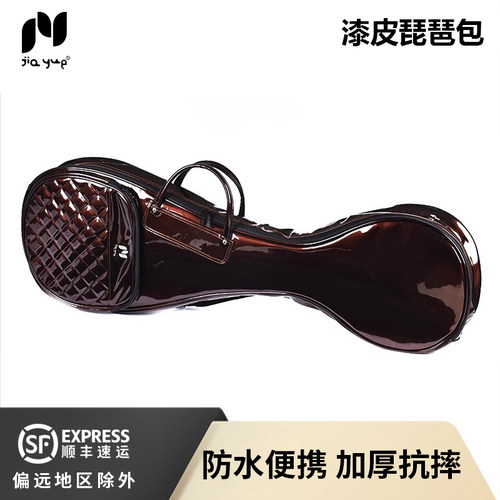 JIAYUE佳乐漆皮琵琶琴包乐器包