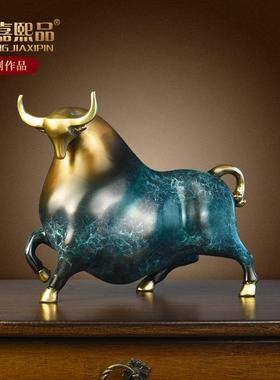 铜牛摆件运势如意牛势冲天客厅老板办公室酒柜桌面装饰品商务礼品