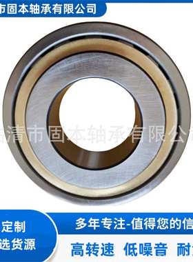 F-224588    F-226565   F-221756变速箱轴承