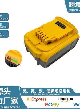 替代德伟18V/20V锂电池DCB200 DCB201电动工具配件电钻专用锂电池