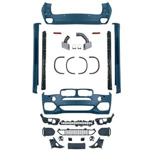 适用于14 18宝马X5包围F15改MT前后杠总成侧边梁M运动大包围套件