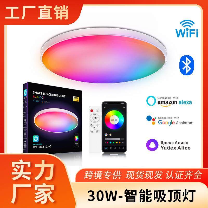 30W LED全光谱护眼灯现代简约卧室现代大气主卧房间LED吸顶灯