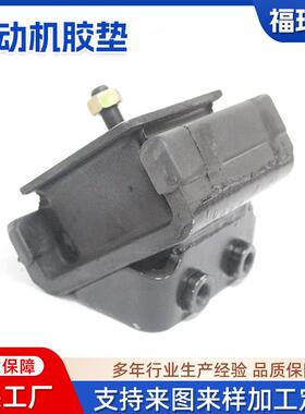 厂家适用日系汽车700 配件减震胶垫 12035-E0040/12031