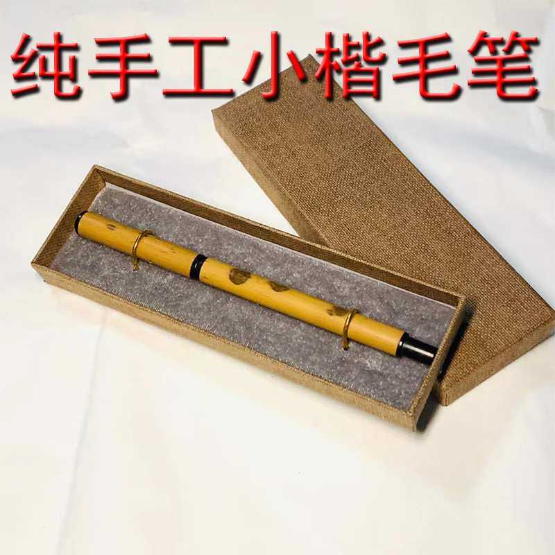 紫鹤瘦金体毛笔专用黑尖紫毫狼毫专业级瘦金专用宋徽宗初学者入门,模玩/动漫/周边/娃圈三坑/桌游,模型制作工具/辅料耗材,淘宝优惠券,粉丝福利购,淘宝优惠卷