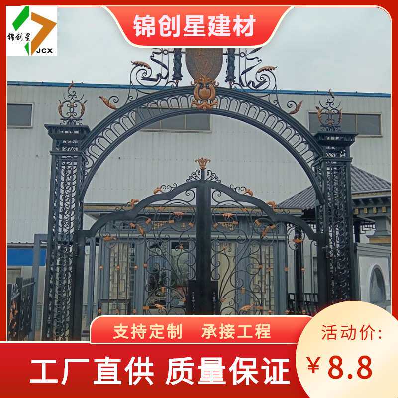 别墅锻打铁艺庭院大门 黑色欧式对开铁艺车道大门 自动推拉门