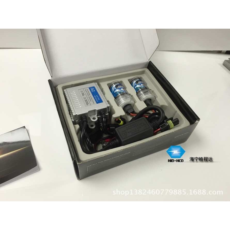 皓程达 HID汽车氙气灯改装 高亮快启35W汽车灯 HID汽车大