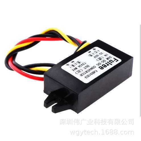 DC20V 24V 36V 48V转DC12V 1A 2A 3A 电源模块 转换器 稳压器,模玩/动漫/周边/娃圈三坑/桌游,模型制作工具/辅料耗材,淘宝优惠券,粉丝福利购,淘宝优惠卷