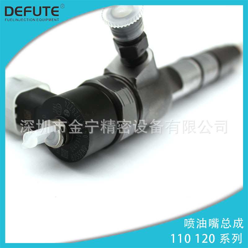 0445110690柴油机喷油器适用于福特配DLLA146P2487油嘴F00VC01359