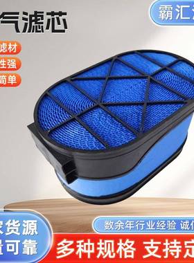 适用JCB杰西博蜂窝空气滤清器P608666-F071150-5801647688空滤芯