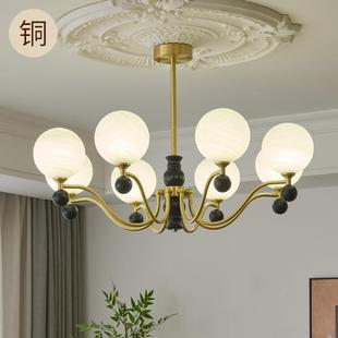 法式 高级餐厅灯具 复古客厅吊灯中古全铜魔豆灯云石卧室主灯美式