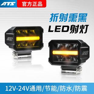 汽车中网led探照灯300灯光改装越野车射灯长方形车顶车载ats
