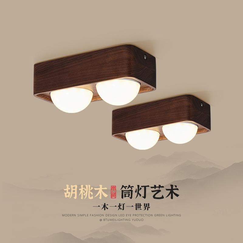无主灯照明方盒子斗胆灯胡桃木led客厅吸顶天花射灯明装筒灯