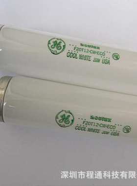 GE通用照明 F20T12.CW.ECO COOLWHITE 色温4150K 对色灯箱专用灯