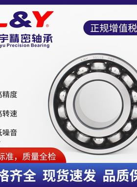 S型保持器5315双列角接触轴承高转速精密球轴承现货规格全