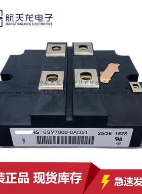 6SY7000-0AD51 6SY7000-0AC77 6SY7000-0AD50 6SY7000-0AE01