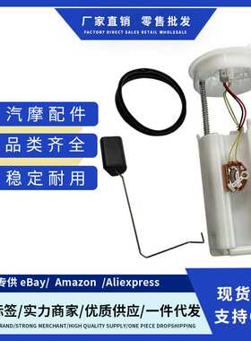 P76419M P76727M FG0958 17045-STX-A00适用HondaAcura燃油泵总成