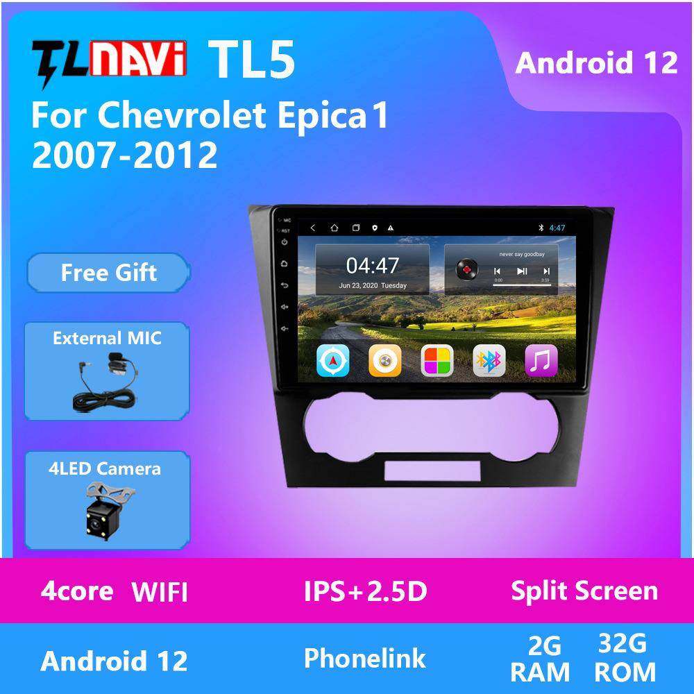 跨境商品 适用于雪佛兰07-12款景程安卓中控车载改装大屏导航