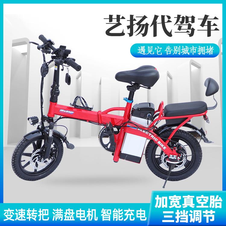代驾车电动自行车48V两轮电动车电瓶车可跨境E-bike厂家外贸直供