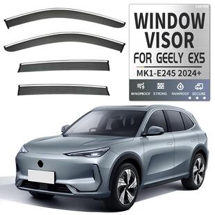 适用于吉利Geely EX5 Window visor车窗晴雨挡雨遮阳扰流板[海外]