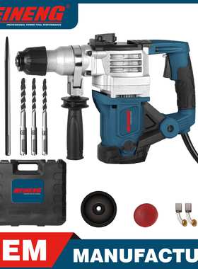 3013 110V源头工厂 电锤多功能混泥土冲击钻大功率工业级强动力