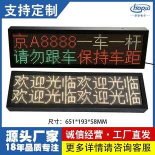 3.75室内2行8字服务大厅业务排号叫号窗口WIFI走字门头LED显示屏