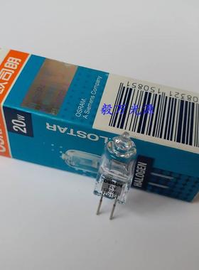 AVE爱威AVE764B尿沉渣仪光源灯灯泡/灯珠12V20W