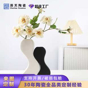 潮流时尚经典黑白陶瓷异形花瓶 展厅看台回廊立式干花水培装饰瓶