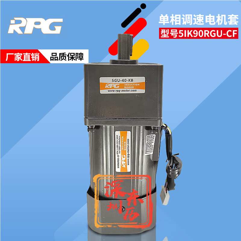 RPG调速电机5IK90RGU-CF减速机5GU-40-KB INDUCTION MOTOR马达90W